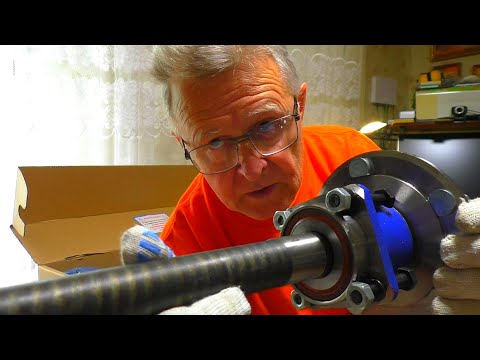 Видео: Полуоси разгруженные усиленные ВолгоАвтоПром.  Турецкий самовар .....