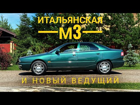 Видео: Maserati Quattroporte: шик 90-х, технологии 80-х