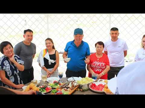 Видео: 23.08.2025 ж Құдалық