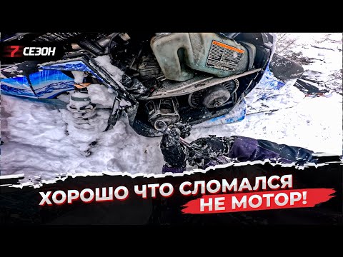 Видео: Снега 2 метра! Снегоходы не вывозят!