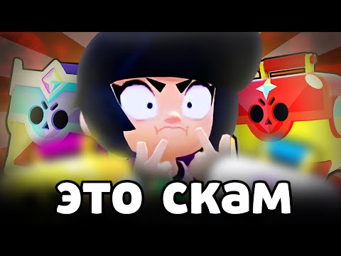 Видео: СТАЛ ХЕЙТЕРОМ БРАВЛ СТАРС 😡😡😡
