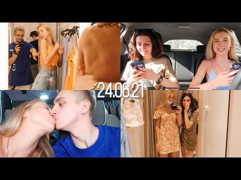 Видео: Незапланированный шопинг с ребятами💖 Распаковка нового гаджета 🔥 Гуляем всей семьей