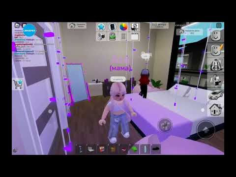 Видео: 👩‍👧 Сегодня я стала МАМОЙ в Brookhaven. Roblox. LetsPlay.