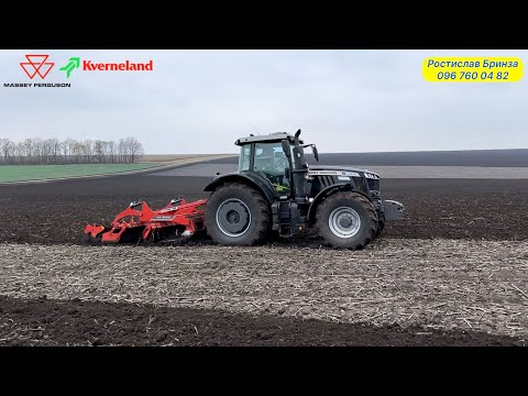 Видео: 🔥Трактор MASSEY FERGUSON 7726s (260к.с) працює з диско-лаповим глибокорозпушувачем KVERNELAND DTX300