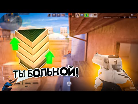 Видео: КАЛИБРУЮСЬ С БРОНЗАМИ! / демка с голосом