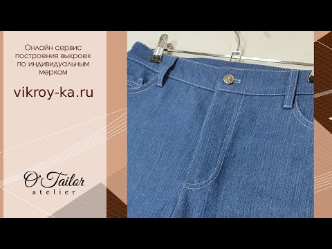 Видео: Гульфик на джинсах. Ещё один вариант