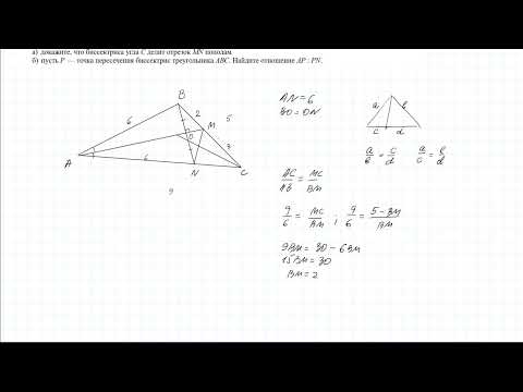 Видео: Задача №505501 c решуегэ