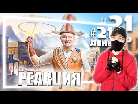 Видео: КОРОЧЕ ГОВОРЯ, 100 ДНЕЙ ПУТЕШЕСТВУЮ ВО ВРЕМЕНИ 2 | РЕАКЦИЯ НА ONETWO