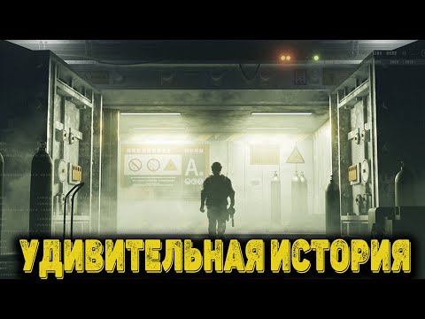 Видео: Arena Breakout Infinite  - Удивительная история