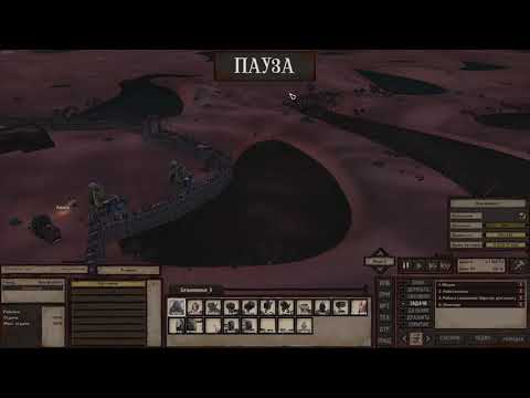 Видео: Kenshi. Советы при строительстве базы и выборе места.