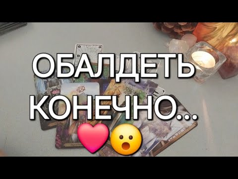 Видео: ВЫ ДОЛЖНЫ ЭТО УСЛЫШАТЬ ПРЯМО СЕЙЧАС🧭 Что-то будет...