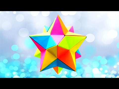 Видео: Оригами многогранник: Малый звёздчатый додекаэдр из бумаги