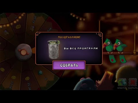 Видео: Я ПРОКРУТИЛ КОЛЕСО ФОРТУНЫ 200 РАЗ и ВЫБИЛ...