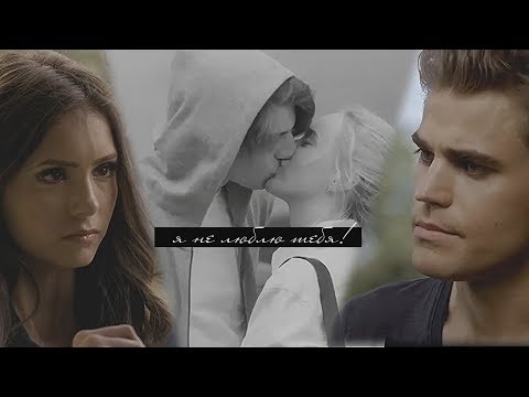 Видео: multifandom || я не люблю тебя!