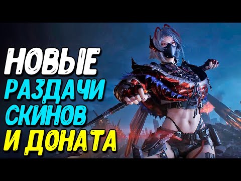 Видео: Delta Force Mobile бьет рекорды! Будущие новинки игры