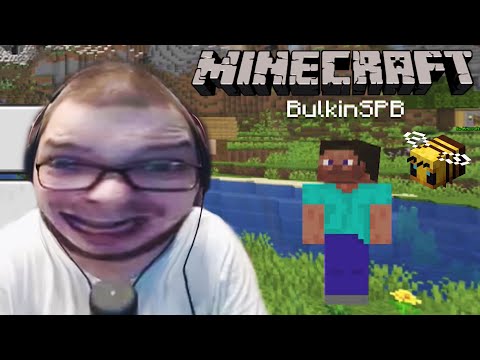 Видео: СМЕШНЫЕ МОМЕНТЫ С БУЛКИНЫМ #71 (MINECRAFT + BEAM NG DRIVE)