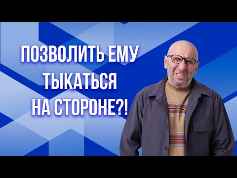 Видео: Сатья. Когда слушать, а когда давать советы?