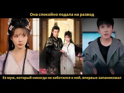 Видео: Современный парень попал в прошлое, стал принцем, активировал систему и призывает царей