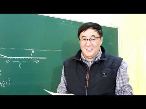 Видео: Физик 10-р анги