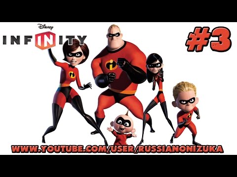 Видео: Disney Infinity - Суперсемейка #3 - СЕРФОЛЁТ