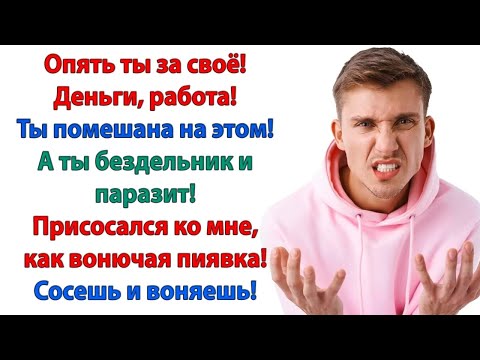 Видео: Как мне повезло с женой! Пашет как лошадь! Я только успеваю придумывать отмазки, чтобы не работать!