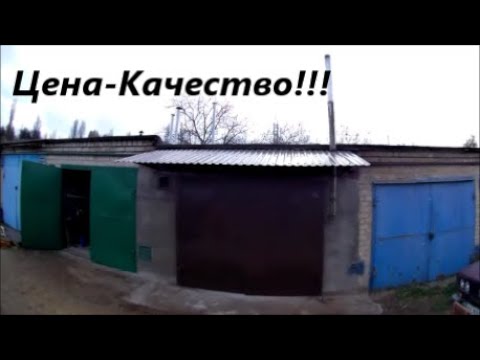 Видео: Психанули, поварили ворота и сделали козырёк над воротами гаража из чермета.Гараж мечты преображение