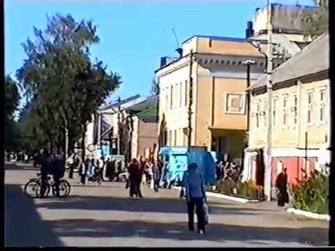 Видео: "Прогулка по Ряжску 29.08.03"