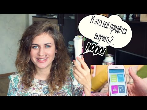 Видео: ЕСТЬ ли что-то лучше учебника Дины Эзериня? // УЧЕБНИКИ по ЛАТЫШСКОМУ #noderīgi