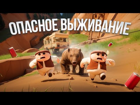 Видео: АВТОДОМ👉ЛЕС👉ДУРДОМ (RV There Yet?)