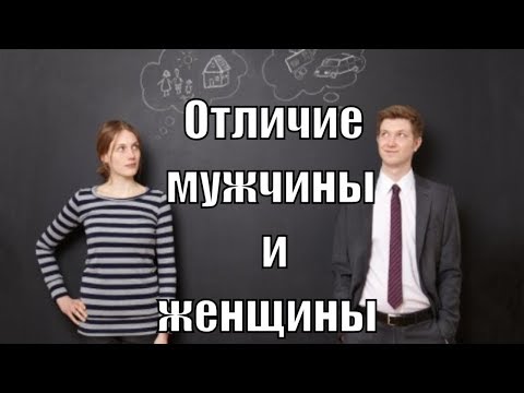 Видео: Различие в общении между мужчинами и женщинами. Сатья дас. Киев. 13.05.2018