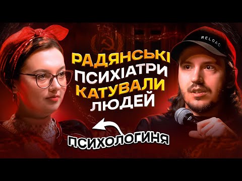 Видео: ЩО ДРАТУЄ ПСИХОЛОГИНЮ? / Несерйозна розмова #34