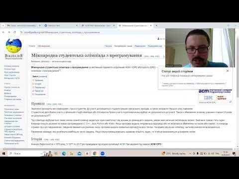 Видео: Вступне заняття факультативу - організаційні та загальні питання