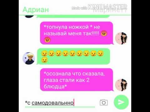 Видео: Переписка "Леди баг спалилась" //СБОРНИК// Леди баг и Супер кот