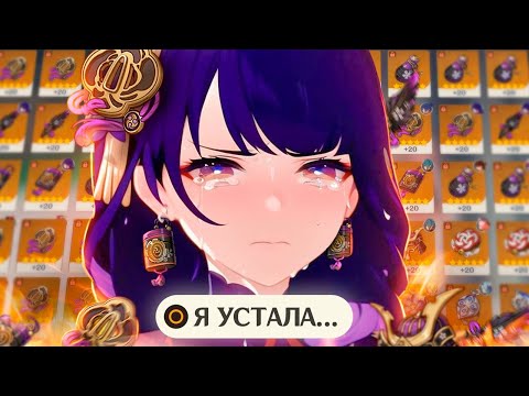 Видео: Как уничтожить 1000 артефактов и НЕ ПОЖАЛЕТЬ в Genshin impact?