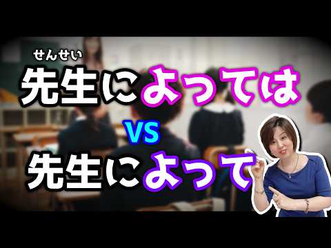 Видео: В чем разница между этими тремя?