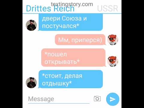 Видео: Переписка СССР и Третьего Рейха/CountryHumans/№1