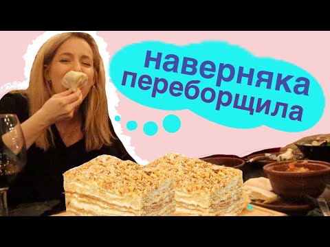Видео: Испанско-русский семейный вечер