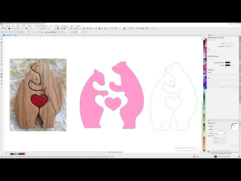 Видео: Как нарисовать парных медведей для лазера, лобзика или под ЧПУ фрезер. Corel Draw от Деревяшкина