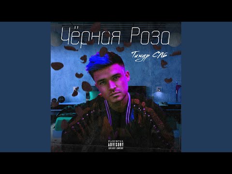 Видео: Извращенка