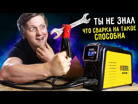Видео: Огненное ТВ в гостях у DENZEL – ГАЛЬВАНИЧЕСКОЕ ХРОМИРОВАНИЕ необычным способом