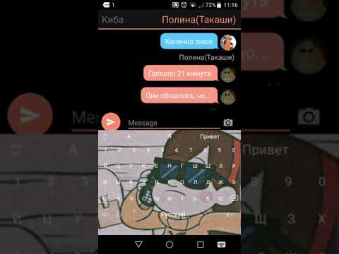 Видео: 2 сезон сасушиканару 5/13