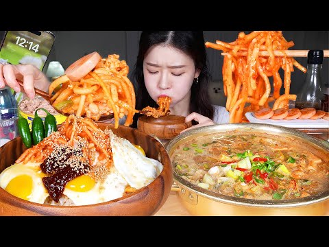 Видео: ASMR MUKBANG | Пибимпаб гораздо вкуснее ночью! Пибимпаб с редькой и кимчи, тушеная соевая паста
