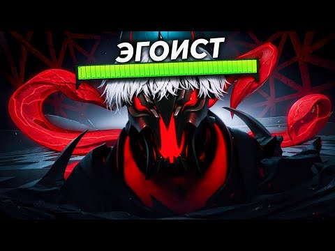 Видео: СТРИМЕР ГУЛЁНЫШ РУИНИТ ИГРУ С НУЛЕВОЙ И ПОКАЗЫВАЕТ КАКОЙ ОН EGOIST!😱
