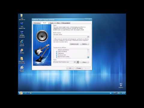 Видео: Звуки Windows XP XTreme