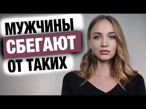 Видео: Какие женщины нравятся мужчинам?