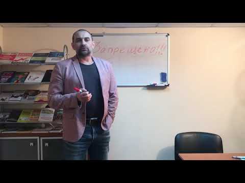 Видео: Урок 6. Продавцы-консультанты. Как заставить покупателя сбежать из магазина?