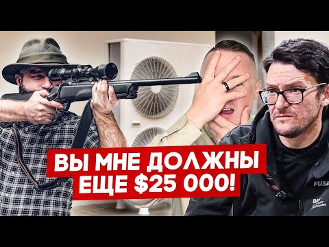 Видео: Первый суд против FUSE  | FUSE MAN