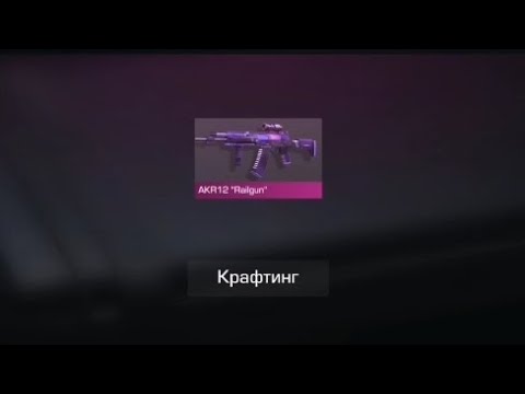 Видео: ❗ПЫТАЮСЬ ОКУПИТСЯ ❗С КРАФТОВ НА 20 ЛУКАСАВ 2 ЧАСТЬ.