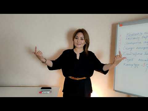 Видео: Коркуунун 4 негизги себептери