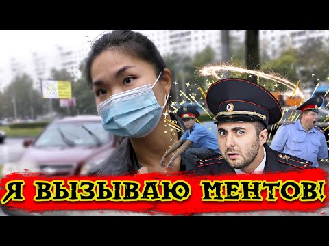 Видео: СтопХам-Покажи мне корочку или я звоню в полицию! 🤔